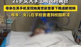 母亲住院爆料视频真实,网友爆料视频揭露医疗现状