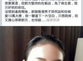 台湾女明星被爆料视频,真相与争议全解析