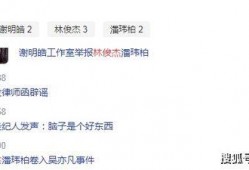 吃瓜群众娱乐知星,吃瓜群众揭秘明星幕后故事