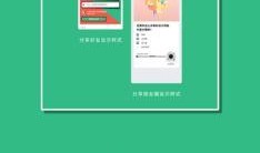 免费吃瓜入口小程序下载安装,一键下载，畅享海量资讯的便捷之旅
