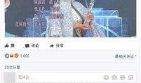 深圳网民吕小姐爆料视频,深圳网民吕小姐爆料视频引发热议
