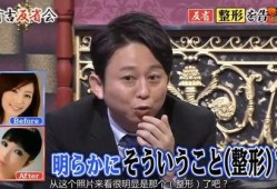 日本娱乐界爆料,明星私生活大揭秘