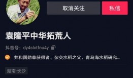 云南抖音视频爆料事件,揭秘背后真相
