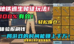 地铁逃生19季最新爆料,揭秘惊心动魄的生死较量与智慧逃生术