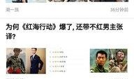 娱乐最新爆料新闻内容,最新爆料事件引发热议