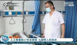医生阿姨爆料视频播放下载,视频播放下载背后的真相