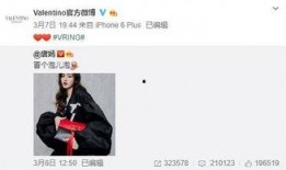 赵素媛最新爆料,揭秘娱乐圈惊人内幕