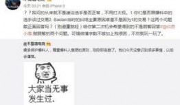韩圈爆料挖料事件视频,视频内容深度解析