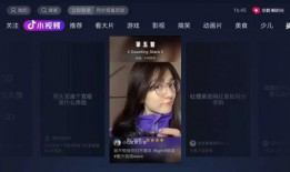 抖音章美娟新闻爆料视频,揭秘背后真相