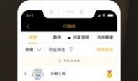 装台在线观看,揭秘幕后舞台的精彩瞬间