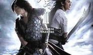 风云2电影在线观看,风云再起，英雄传奇续写辉煌