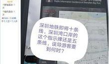 深圳新闻爆料官网最新,最新热点事件追踪，揭秘幕后真相！