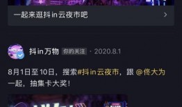 云南抖音视频爆料事件,揭秘背后真相