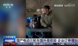 华人热闻爆料视频大全,视频大全揭秘社会热点事件