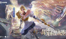 夏洛特最新皮肤爆料,炫彩光影，魅力四溢