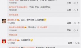 晚安头条号爆料视频,视频爆料背后的惊人真相