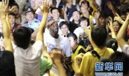 南京球迷爆料视频,揭秘激情赛事幕后精彩瞬间