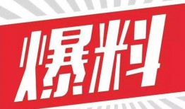 新闻举报爆料平台有用吗,助力真相揭露，守护社会公正