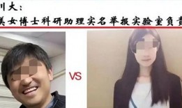 爱爆料的老博士视频,跟随老博士探寻神秘实验室的奥秘
