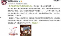 sp白沉香最新爆料,揭秘娱乐圈不为人知的秘密