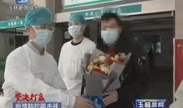 玉林医院爆料事件视频,真相与争议的交织