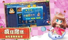 美食大战老鼠最新爆料,新爆料揭秘神秘角色与惊心动魄剧情