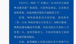 广东话爆料娱乐事件,粤语热爆！广东话爆料娱乐圈惊天大事件