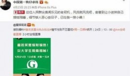 卓伟最新爆料背影,神秘背影引发热议，真相即将揭晓！