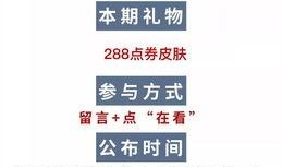 第五代荣耀最新爆料消息