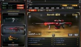 cf极光爆料视频,全新内容与玩法前瞻