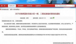 坦洲新闻爆料,最新爆料揭示社区热点事件
