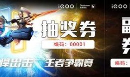 it爆料王抽奖视频,惊喜大奖等你来拿！