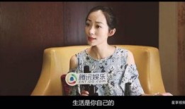 女明星爆料娱乐圈内容,女明星亲述幕后真相