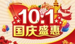 国服策划国庆爆料视频,揭秘国服策划独家爆料