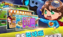 美食大战老鼠最新爆料,新爆料揭秘神秘角色与惊心动魄剧情