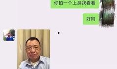 信阳建材港爆料事件视频,揭露背后惊人真相
