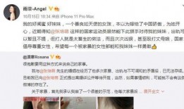 哪里找娱乐最新爆料,最新爆料一网打尽