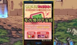 dnf2022春节活动最新爆料,DNF新春活动亮点抢先看