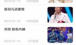 娱乐最新爆料新闻内容,最新爆料事件引发热议