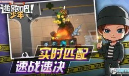 逃跑吧少年ss九赛季最新爆料,逃跑吧少年全新篇章即将开启！