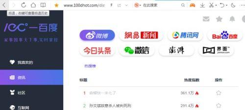 娱乐718吃瓜网页版