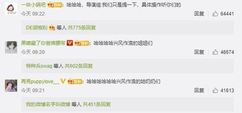 娱乐榜top吃瓜解析网,揭秘明星幕后故事，带你领略娱乐圈风云变幻